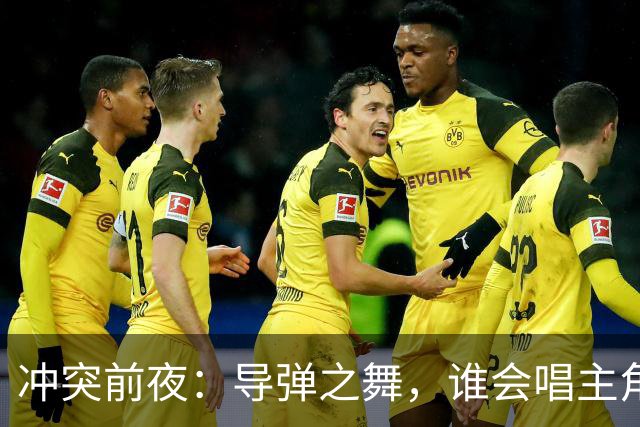 冲突前夜：导弹之舞，谁会唱主角？